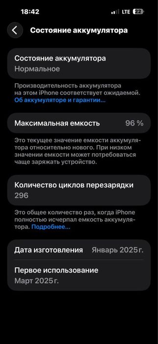 Iphone 16 pro max sotiladi