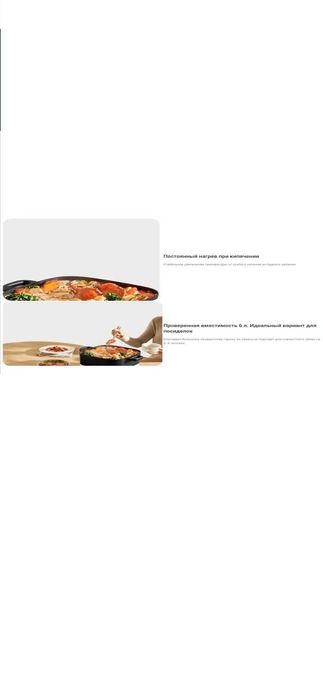 Xiaomi multifunctional  ксяоми мультиварка сяоми