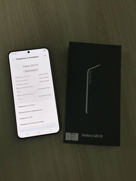 Samsung Galaxy S25 FE 256Gb