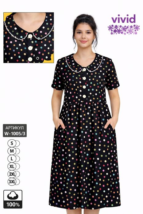 Халаты и платья домашние