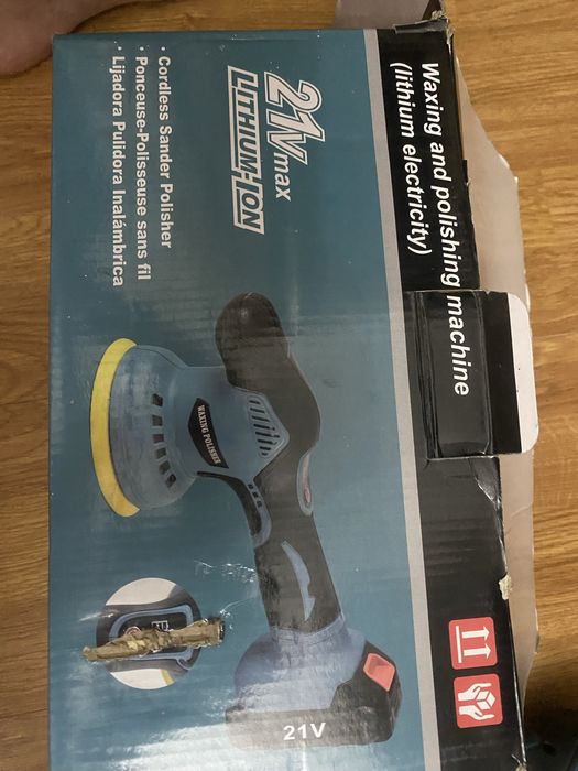 Полировочная машинка