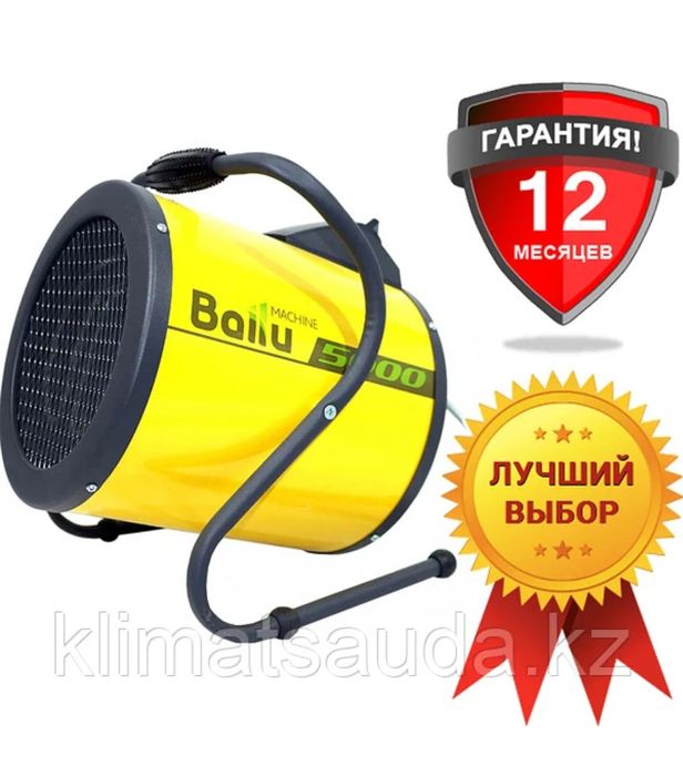 Обогреватель Ballu BHP P2-5 пушки