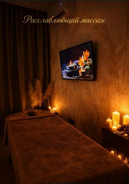 Massage/ Лучший массаж эффект сразу__ _