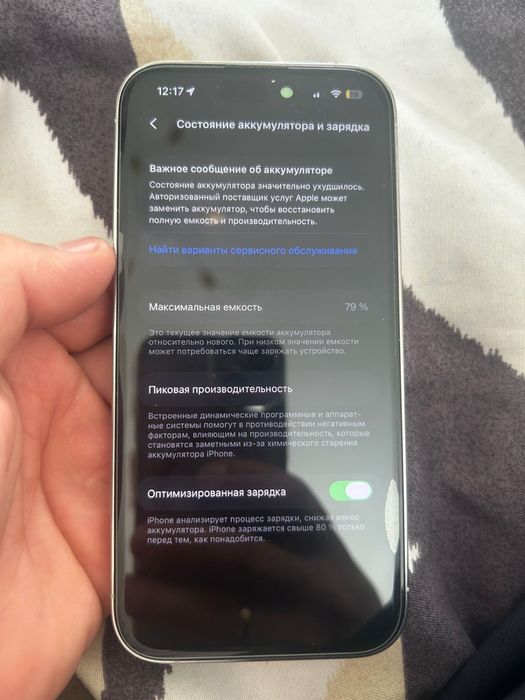 Продам Айфон 14 про