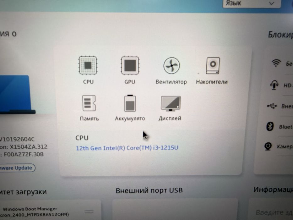 Asus Vivobook 15 - Core i3-1215U/8Gb/512Gb