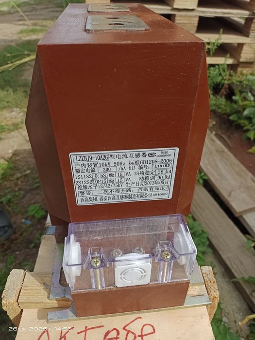 Трансформаторы тока 10кВ