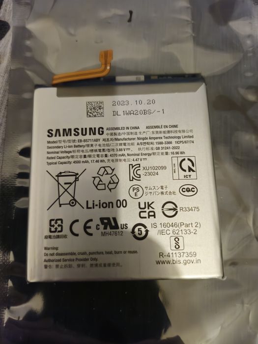 Оригинална батерия Samsung S23FE