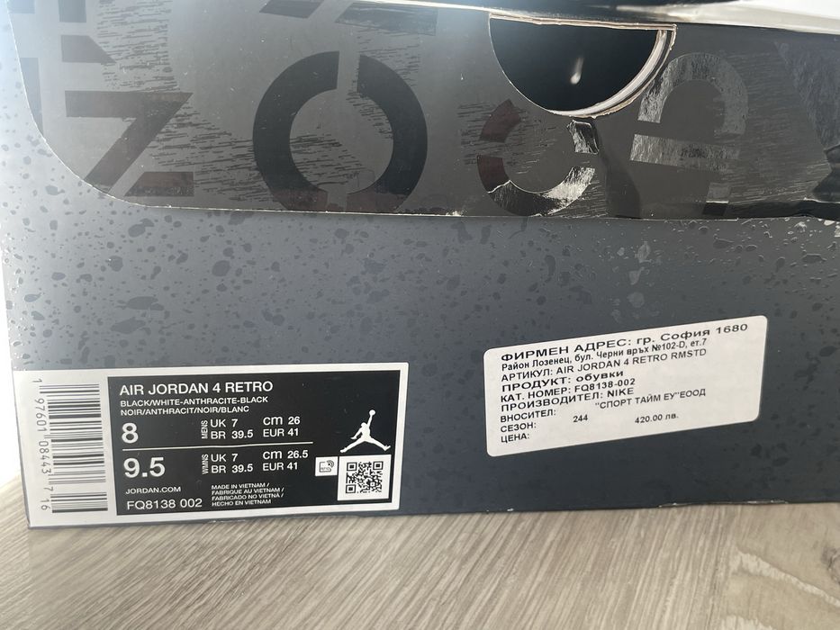 NIKE AIR Jordan 4 Retro