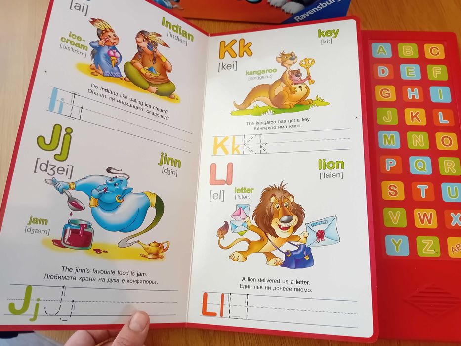 Музикална книжка с английската азбука