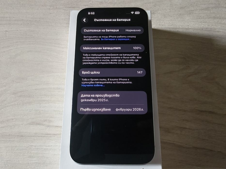 Продавам като нов iPhone 17 pro max silver 256gb.