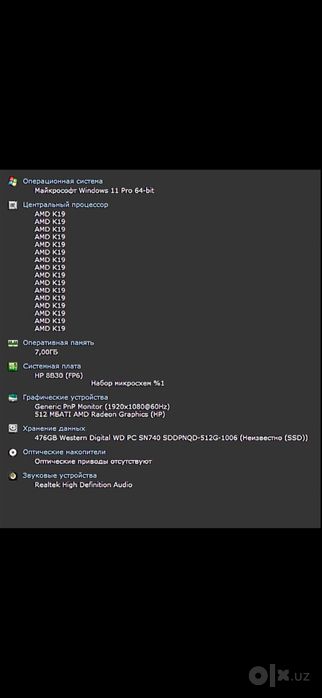 Hp notebook ryzen 7 DDR4
