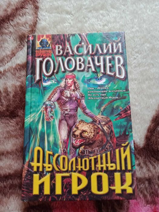Распродажа разных книг