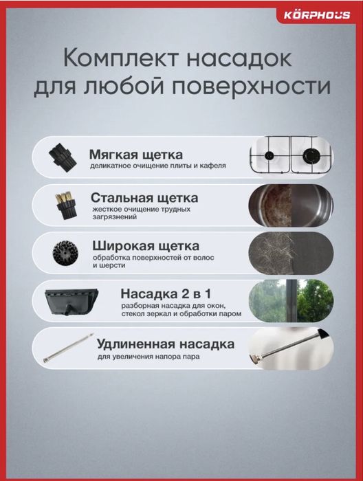 Продам пароочиститель для дома