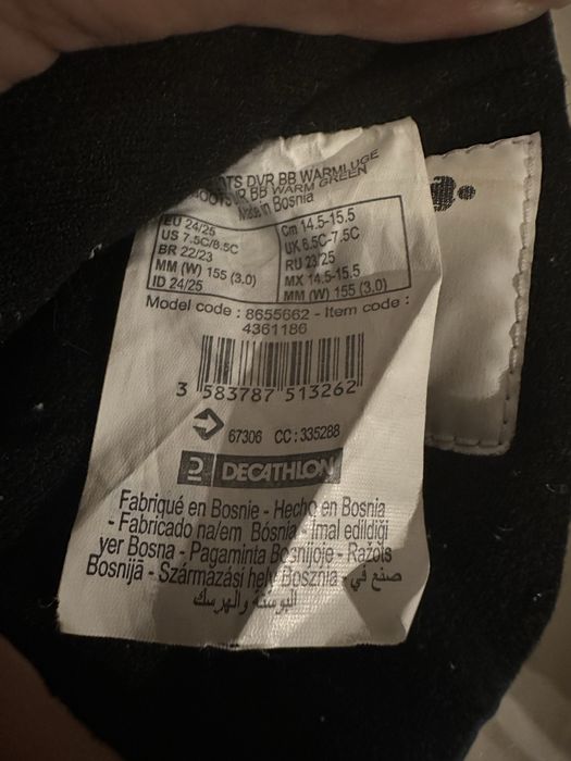 Детски апрески/ботуши Decathlon
