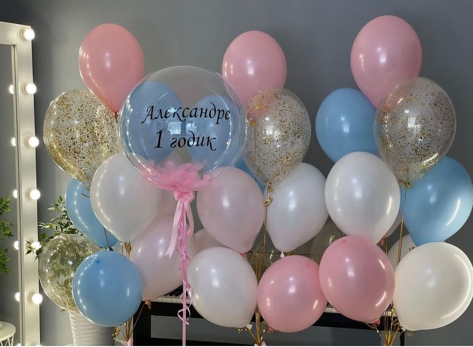 Uchar shar vazdushniy Shar