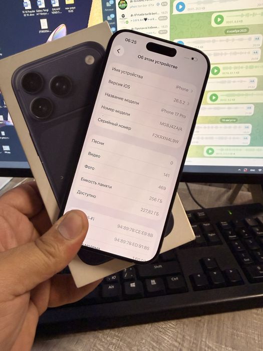 Iphone 17 Pro 256Gb 92%