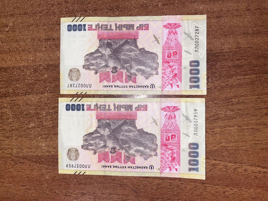 Продам Купюры наминалом 1000 тенге серии ЛЛ