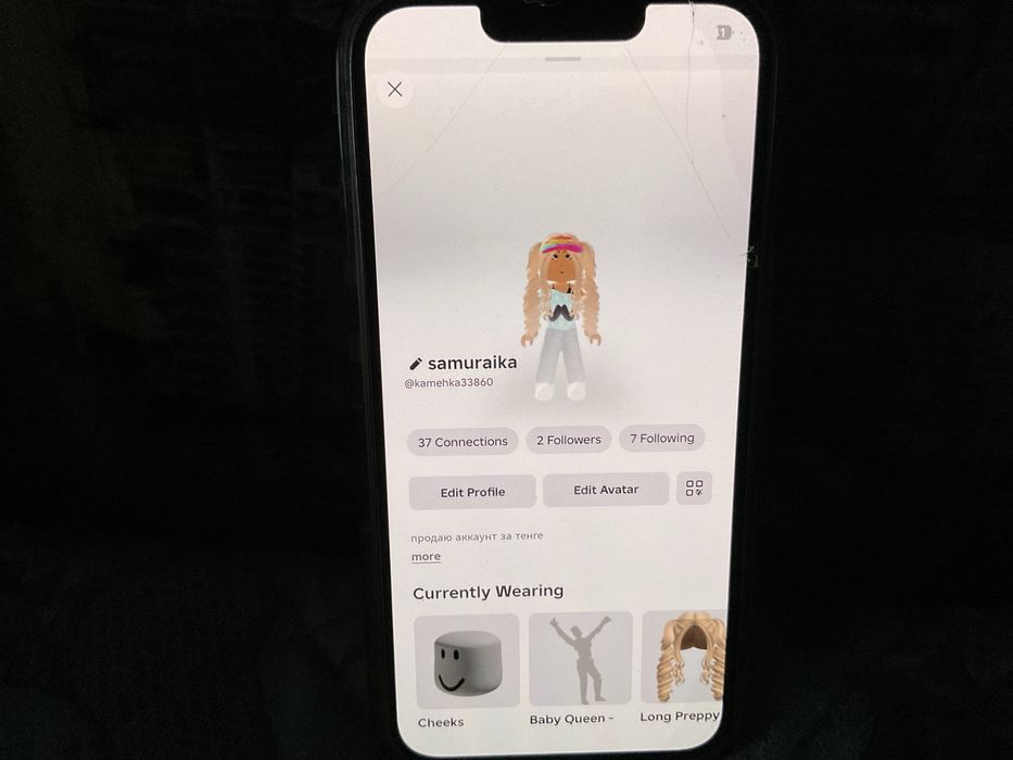 Продам Донатерский аккаунт