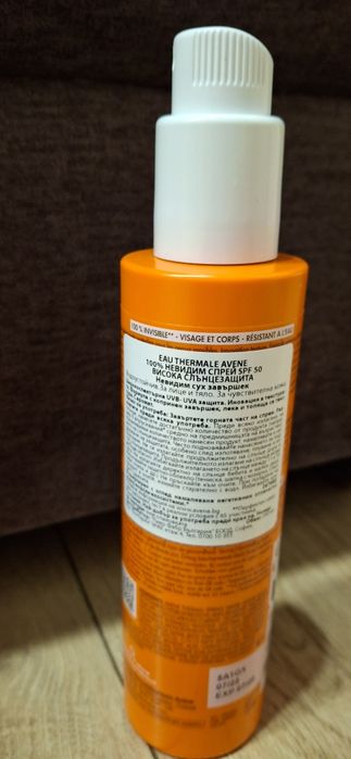 Avene слънцезащитен спрей за тяло 200мл