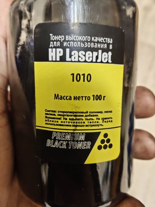 Тонеры для Hp и Samsung/Xerox