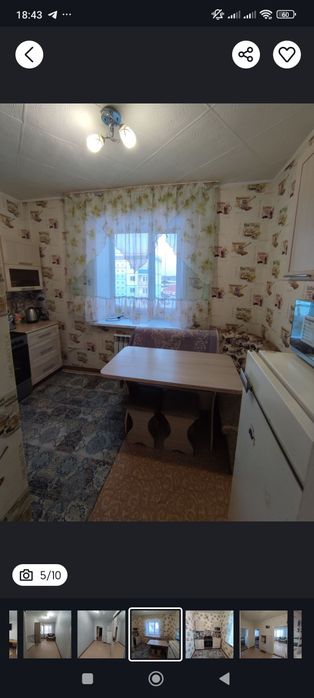 Продам квартиру в городе Макинск