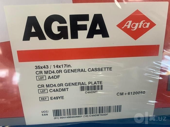 Кассеты для дигитайзера Agfa CR MD 4.0 T 35x43 см