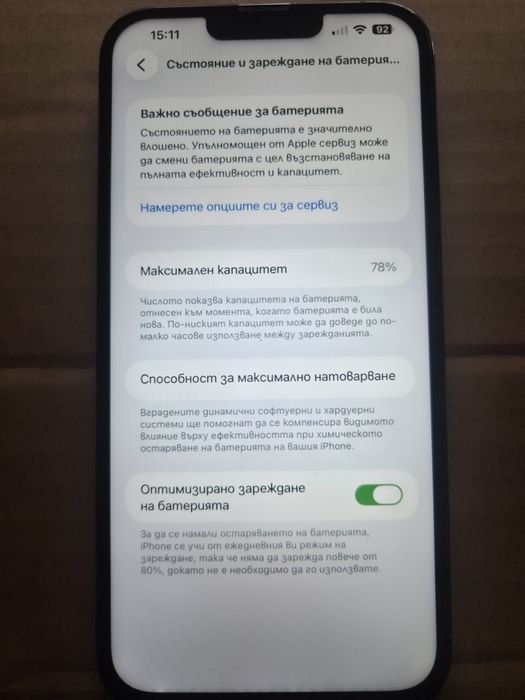 Apple Iphone 13 Pro Max 256GB