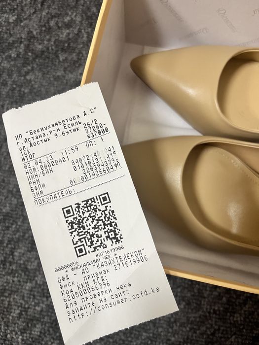 Туфли классические