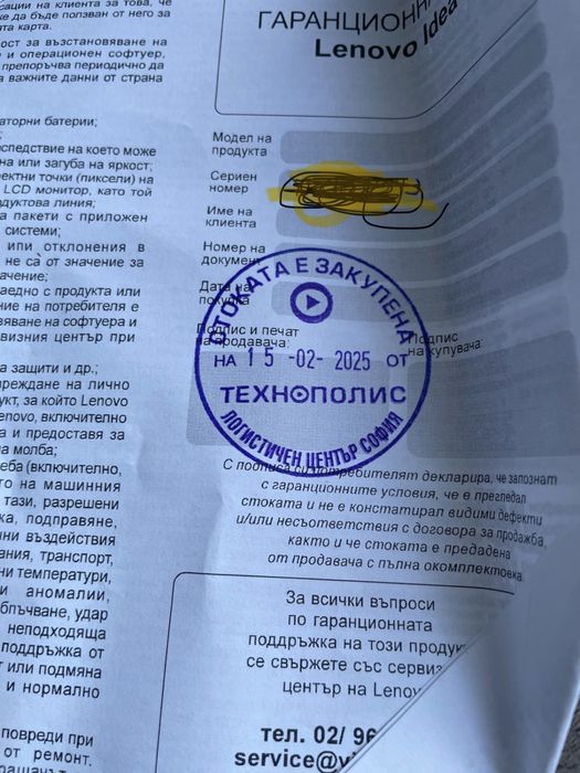 Legion Go   като нов с гаранция