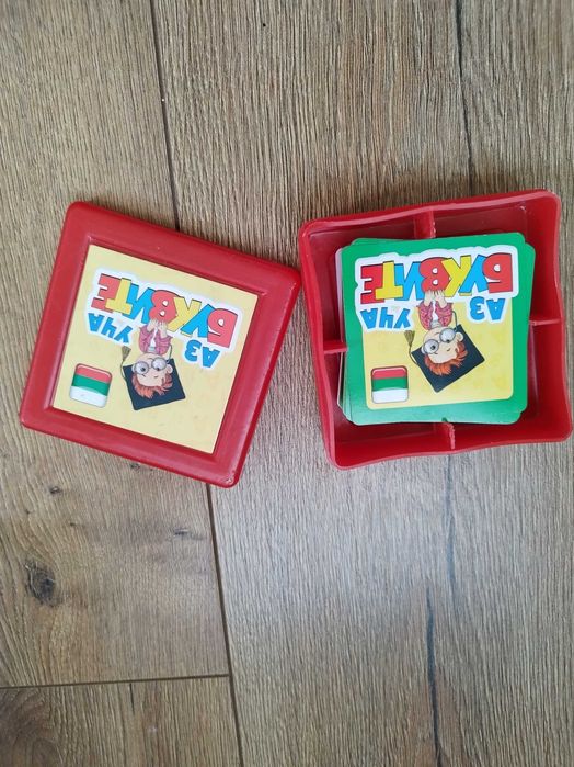 Аз уча буквите България език