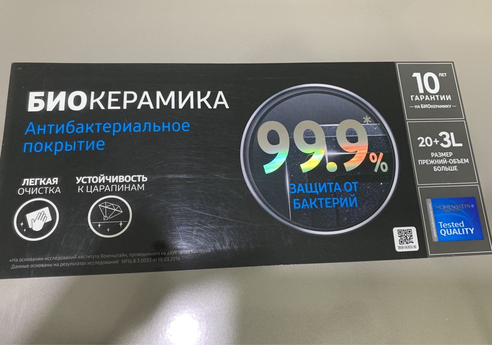 Микроволновая печь Samsung