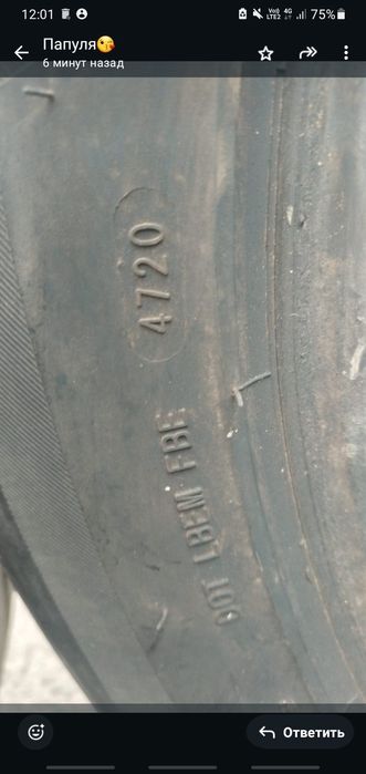 Шина летние 285/60/R20