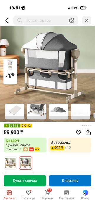 Продам детскую кроватку