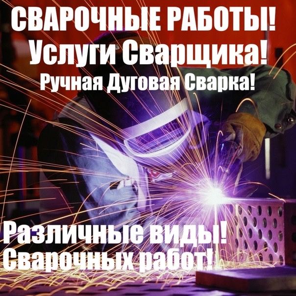 ЛАЗЕРНАЯ РЕЗКА до 60mm по металобработки и конструкции любой сложности