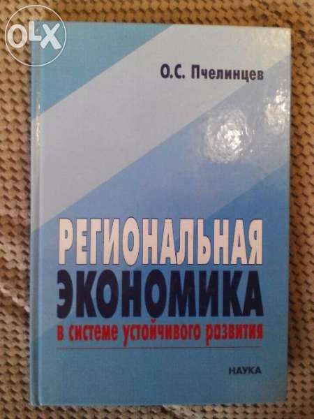 Продавам книги по икономика.
