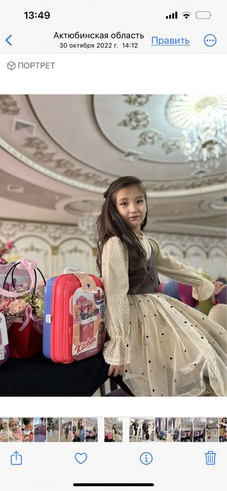 Демисезонная платье