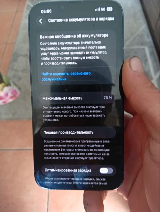 Айфон 13 про 128гб 78 акб