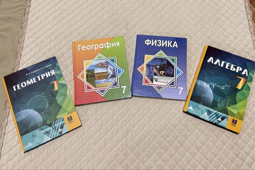 Продам учебники 1,2,3,7,классов