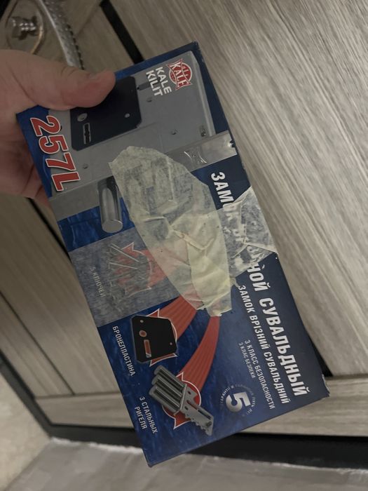 Замок сувальный Kale