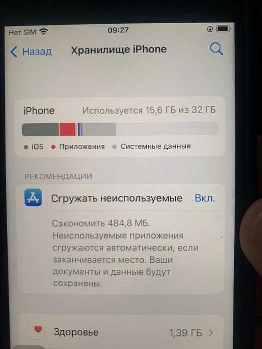IPhone 7 память 32 гб, батарея 100%