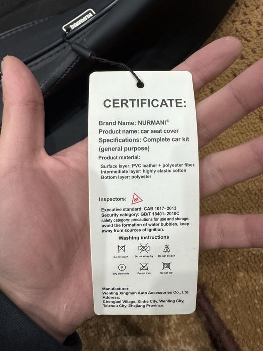 Чехол для авто KIA SPORTAGE 2014