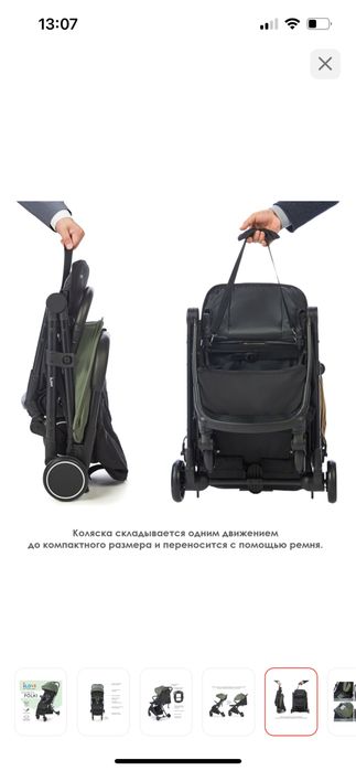 Коляска очень удобная