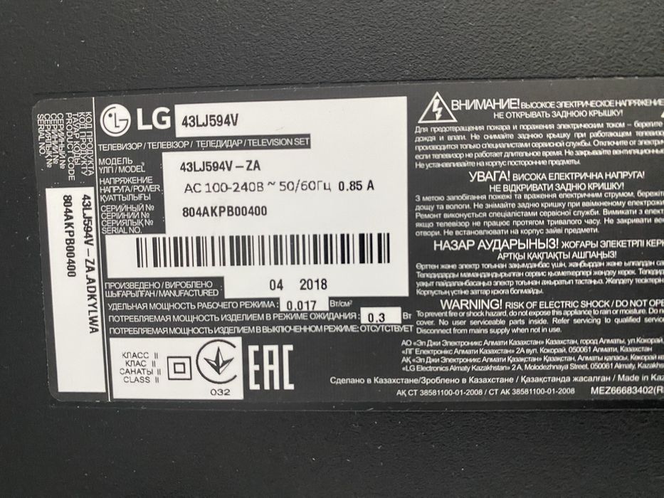 Телевизор смарт в хорошем состоянии