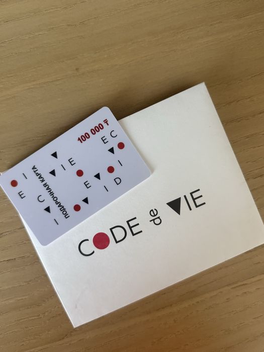 Подарочный сертификат от Code De vie на 100.000