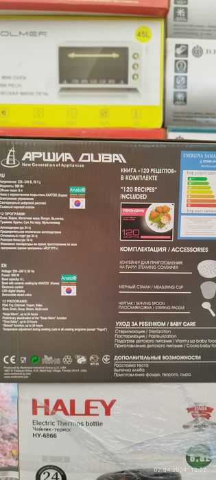 Dastafka Multivarka Zepter 6 л Мультиварка