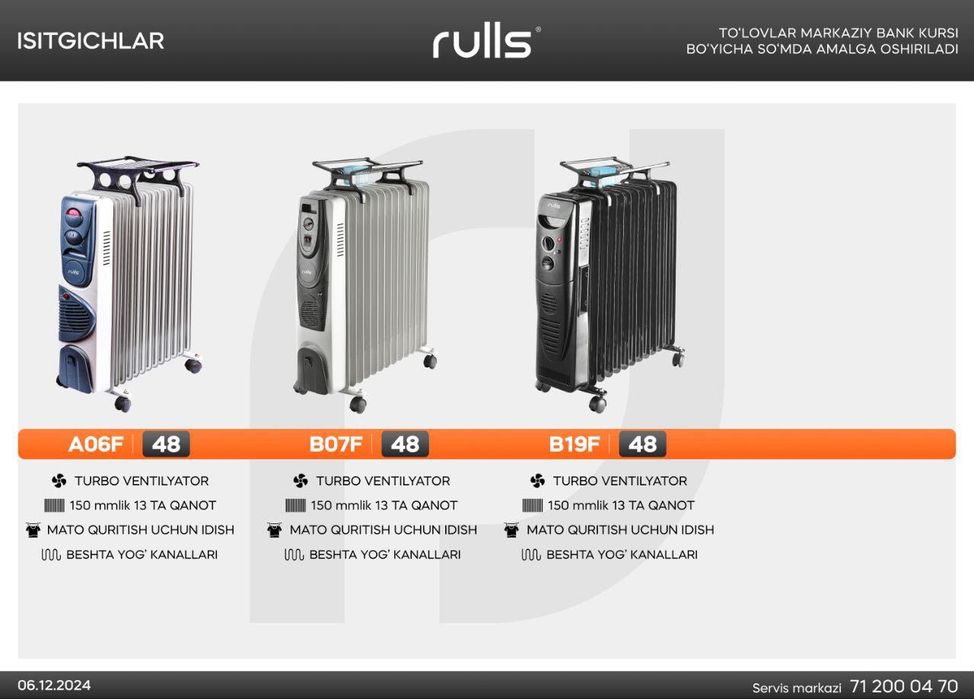 обагревател маслинная все мадели в оптовая сена Доставка по городу
