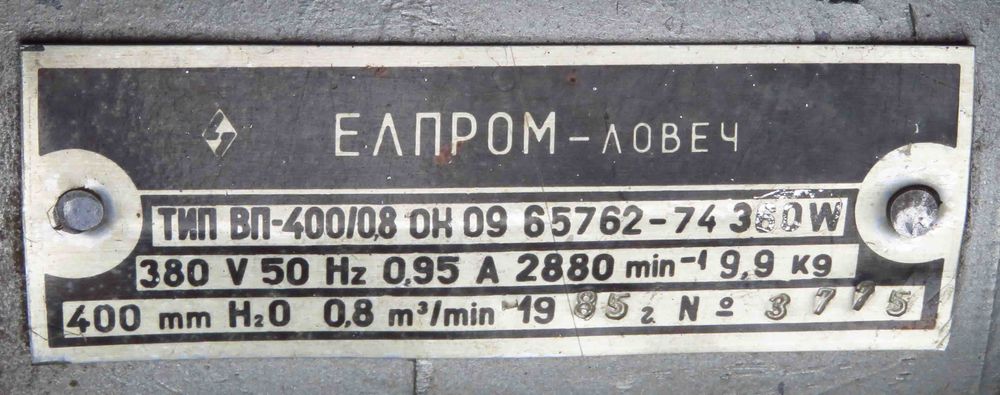 Электродвигатель трехфазный 360 Вт, 60 Вт и постоянный 60В 12А 600 Вт