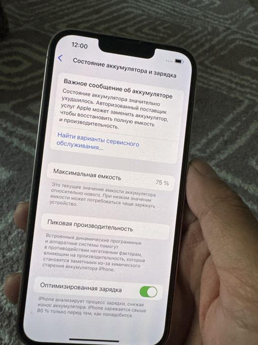 Iphone 13 pro 128 gb