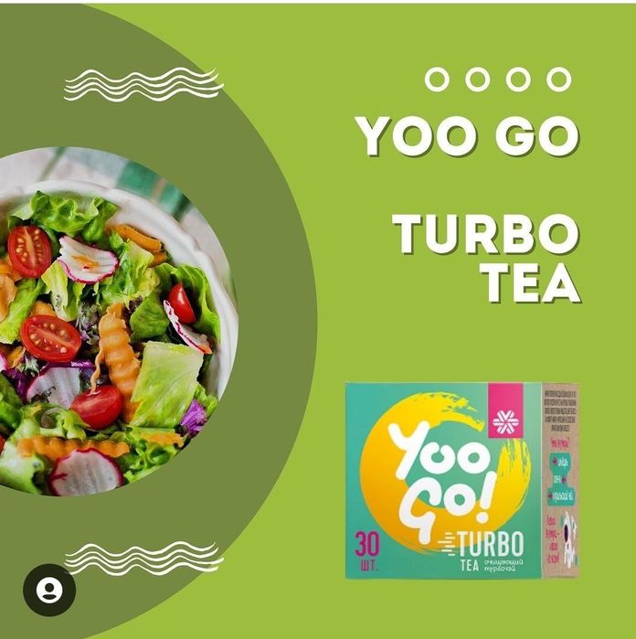 TURBO TEA & ТУРБО ЧАЙ. Есть доставка Яндекс.