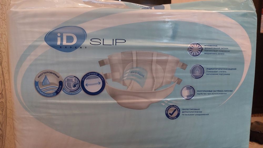 ПОДГУЗНИКИ для взрослых